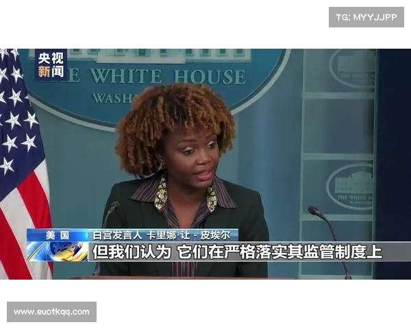 加州人工智能安全立法被否决 媒体