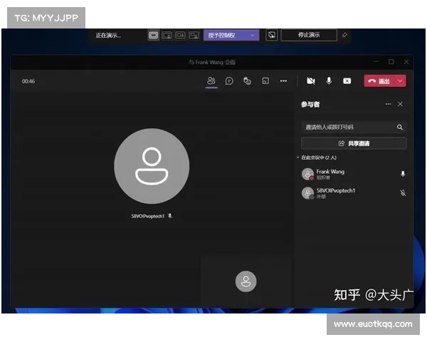 微软Teams被用来传播日益增长的DarkGate恶意软件 媒体