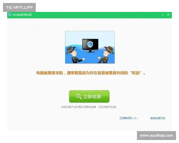 未加固的服务器暴露了 RentGo 数据 媒体